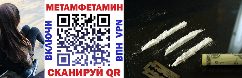 АМФ VHQ  Купить где  Тырныауз 