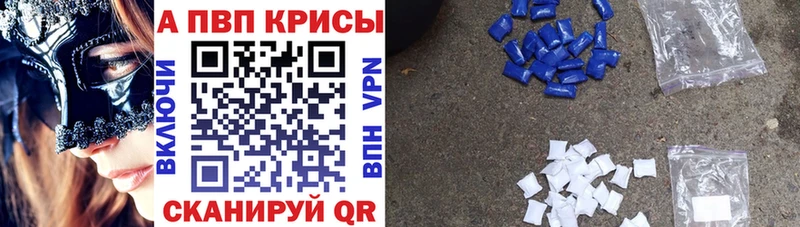 А ПВП VHQ  Купить  Тырныауз 
