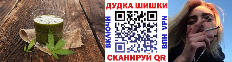 Еда ТГК конопля  Купить закладки  Тырныауз 