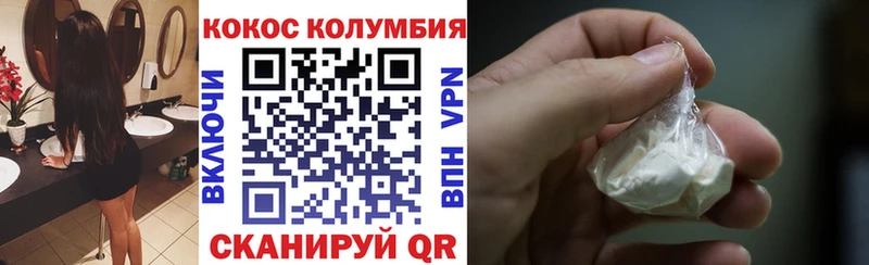 COCAIN Columbia Тырныауз