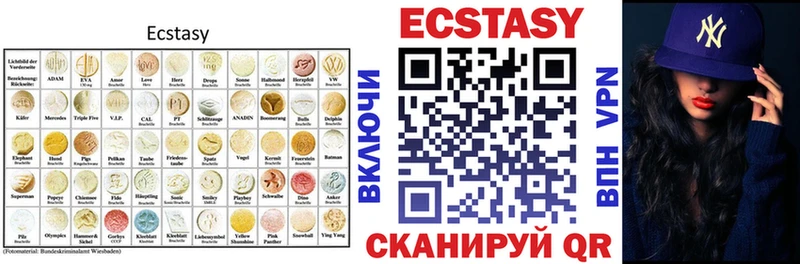 Купить закладки  Тырныауз  Ecstasy XTC 