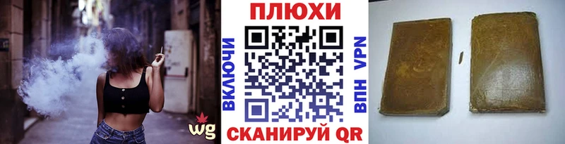 ГАШИШ хэш Купить где Тырныауз