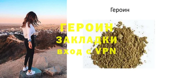 ПСИЛОЦИБИНОВЫЕ ГРИБЫ Горнозаводск