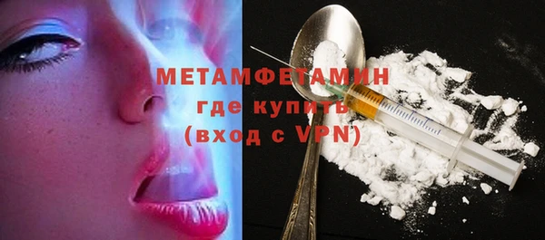 ПСИЛОЦИБИНОВЫЕ ГРИБЫ Горнозаводск