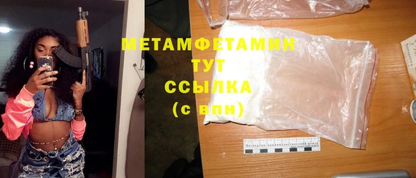 ПСИЛОЦИБИНОВЫЕ ГРИБЫ Горнозаводск