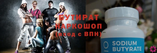 гидра Горно-Алтайск