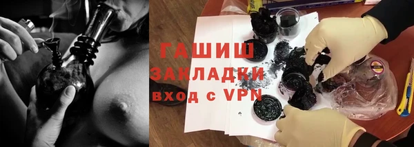 ПСИЛОЦИБИНОВЫЕ ГРИБЫ Горнозаводск