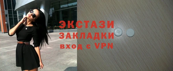 амф Дмитровск