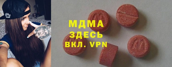 ALPHA-PVP Дмитров