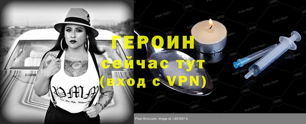 ALPHA-PVP Дмитров
