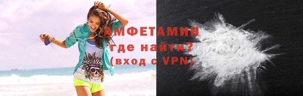 гидра Горно-Алтайск