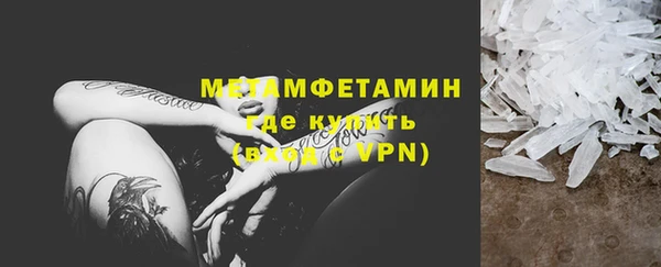 ПСИЛОЦИБИНОВЫЕ ГРИБЫ Горнозаводск