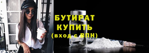 ПСИЛОЦИБИНОВЫЕ ГРИБЫ Горнозаводск