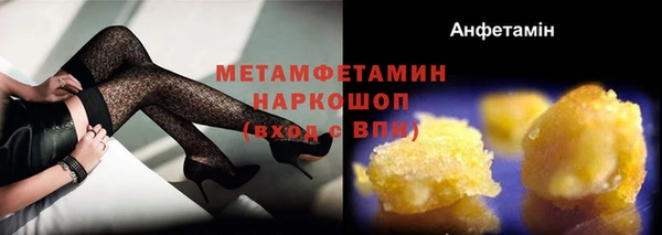 ALPHA-PVP Дмитров
