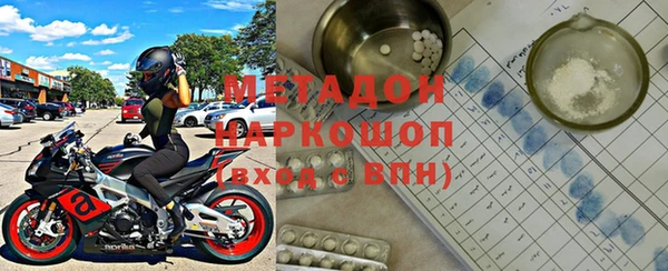 амф Дмитровск