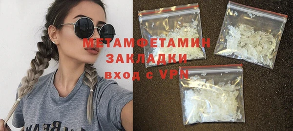 Альфа ПВП Елабуга