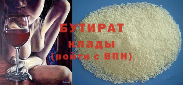 гидра Горно-Алтайск