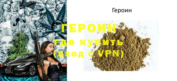 прущая мука Ельня
