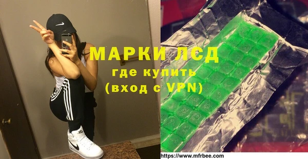 ALPHA-PVP Дмитров