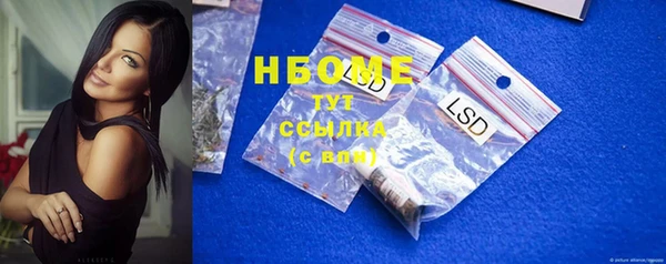 амф Дмитровск