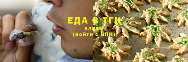 ALPHA-PVP Дмитров
