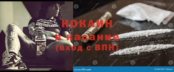 mix Горняк