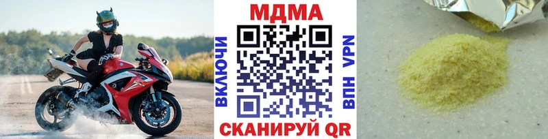 Купить закладки  Тырныауз  МДМА молли 