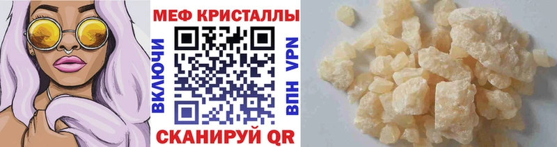 Купить где Тырныауз Мефедрон 4 MMC