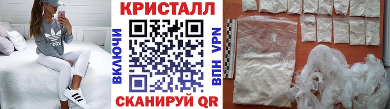 Купить закладки Тырныауз Метамфетамин Декстрометамфетамин 99.9%