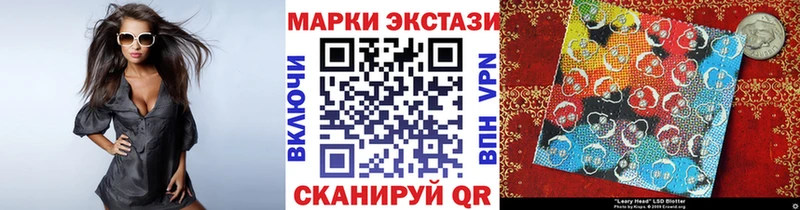 Марки NBOMe 1500мкг  Купить  Тырныауз 